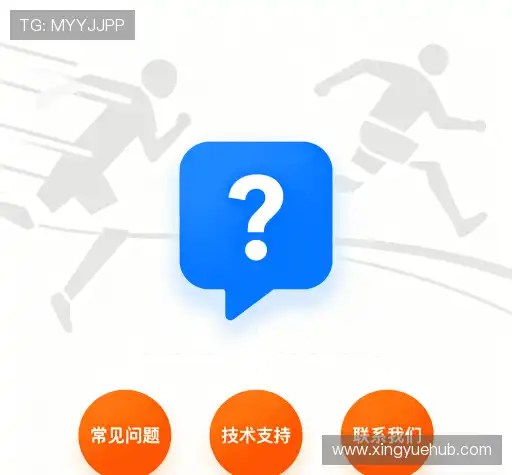 问题解答站